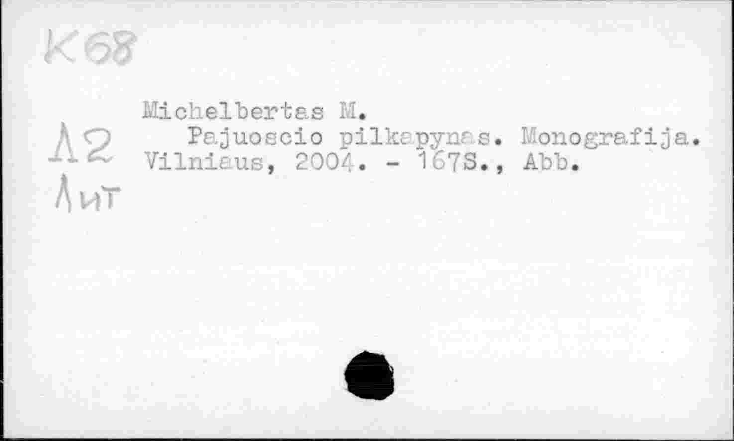 ﻿Michelbertas Ы.
Pajuoscio pilkapynas. Monografіja. VilniEus, 2004. - 1673., Abb.